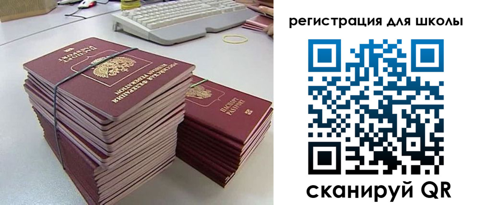 найти адрес прописки в Мирном