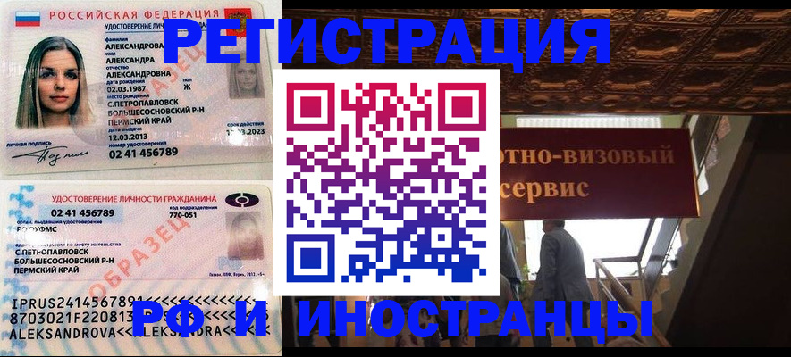 пропишу в квартире в Мирном