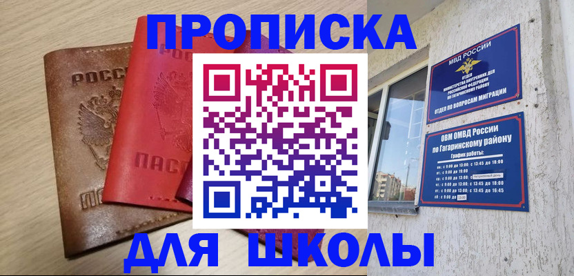форма 3 в Мирном